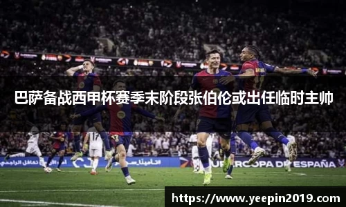 qy球友会体育