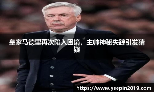 球友