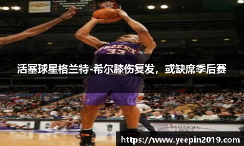 球友会