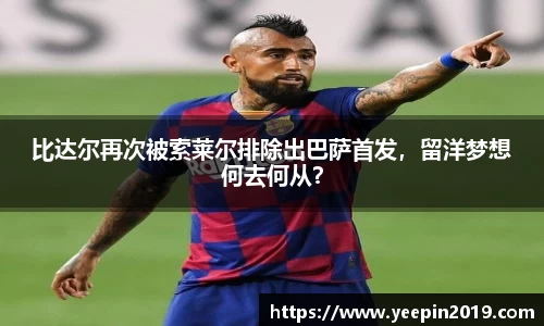 qy球友会