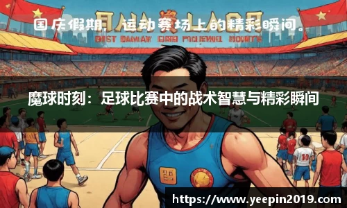 球友会