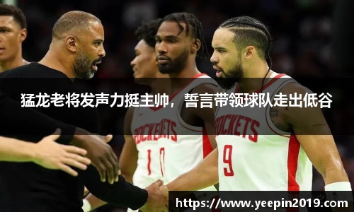 qy球友会