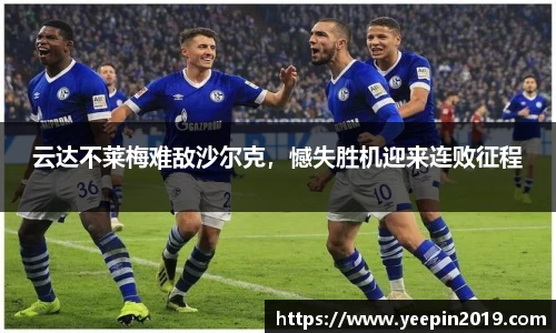 球友会