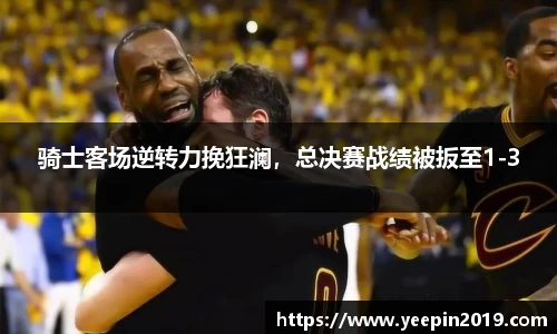 qy球友会体育