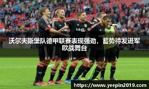 qy球友会