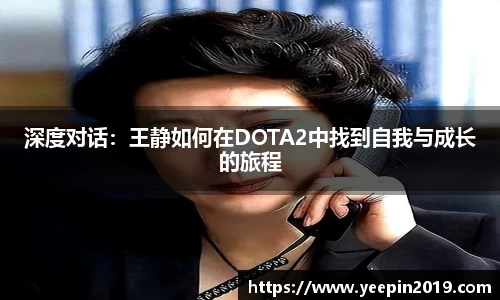 球友