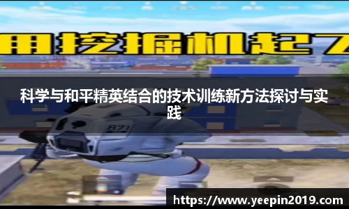 球友会