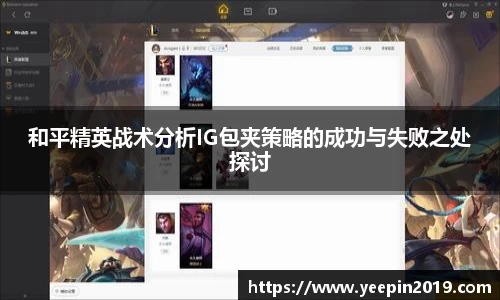 球友
