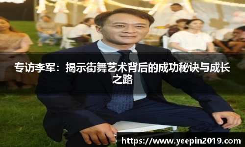 qy球友会