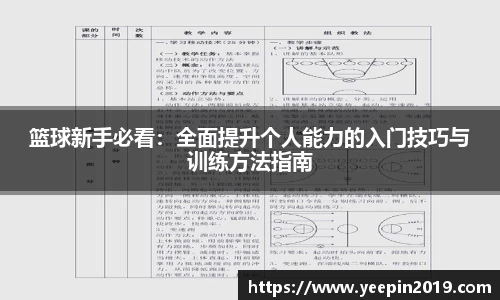球友会