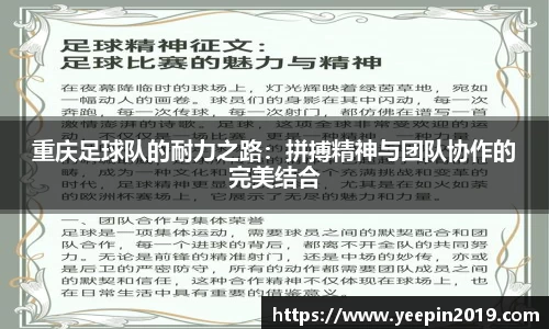 qy球友会