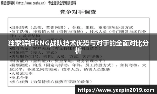qy球友会体育