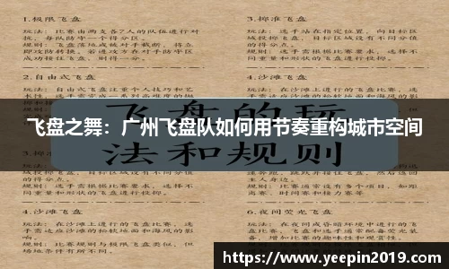 qy球友会
