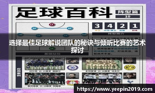 qy球友会体育