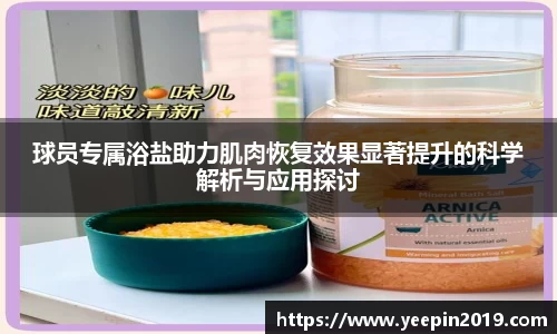 qy球友会体育