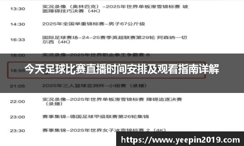 qy球友会