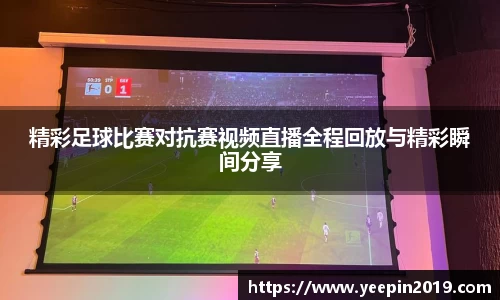 qy球友会体育