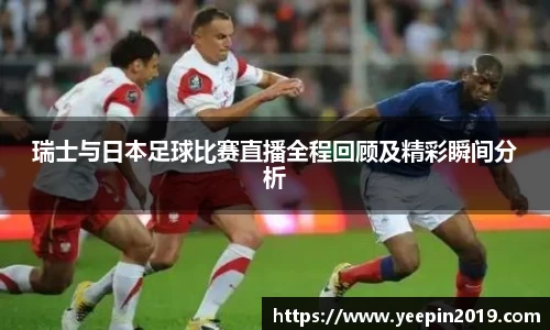 球友