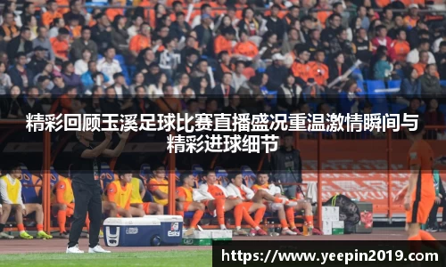 qy球友会
