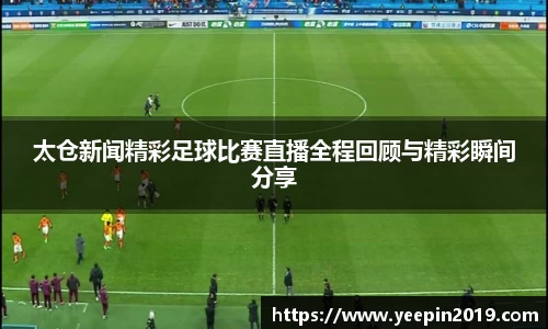qy球友会体育