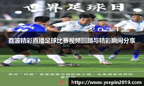 qy球友会体育