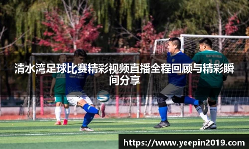 qy球友会