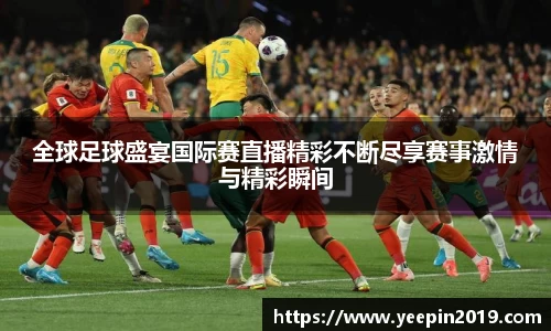qy球友会
