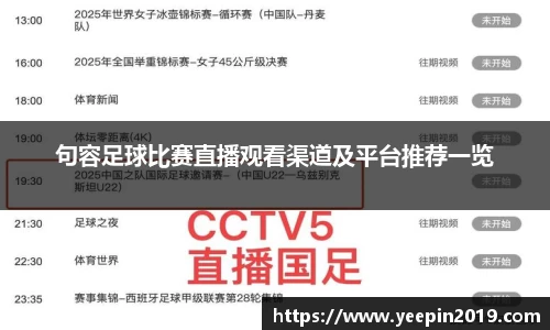 qy球友会体育