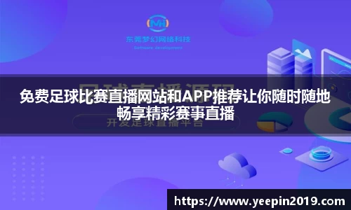qy球友会体育