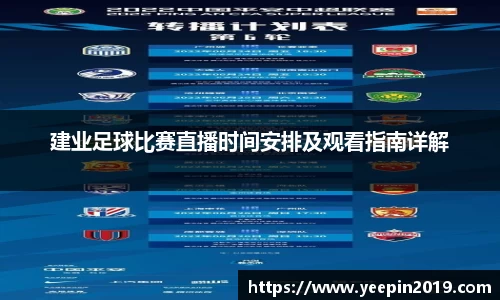 球友会