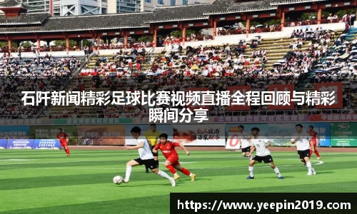 qy球友会体育