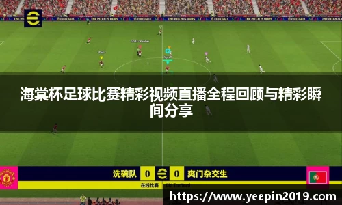 球友