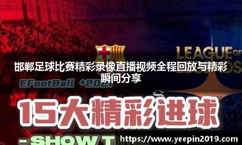 球友会
