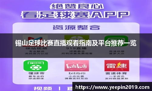球友会