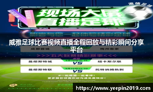 球友会