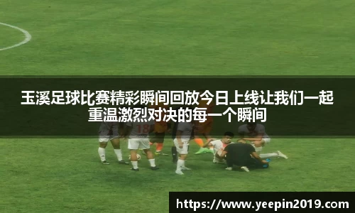 球友