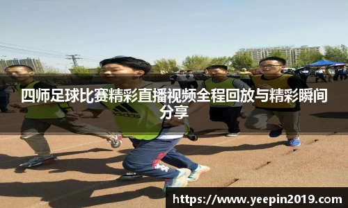 球友
