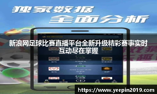 qy球友会