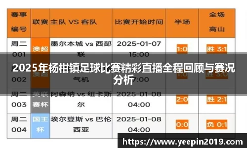 qy球友会