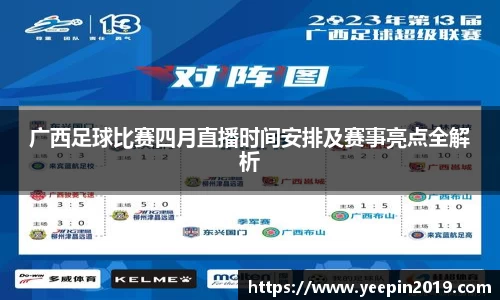 qy球友会体育