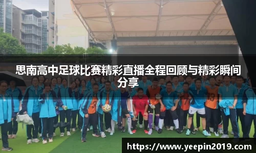 球友会