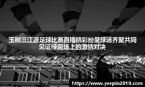 球友