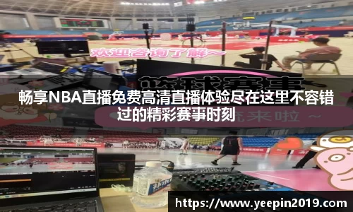 qy球友会