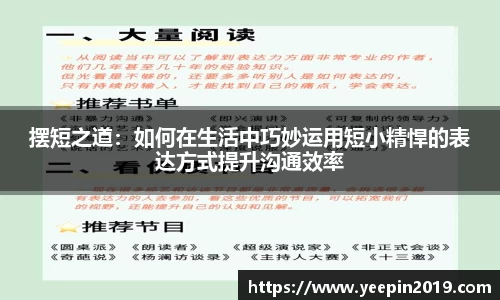 qy球友会