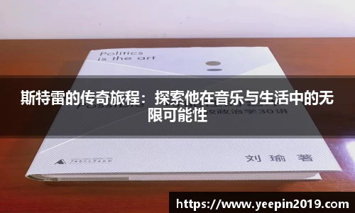 qy球友会体育