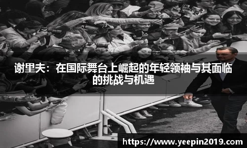 球友