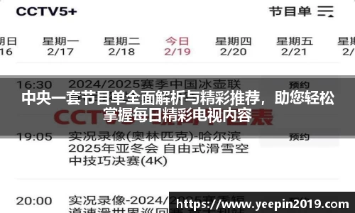 球友