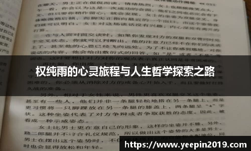 qy球友会