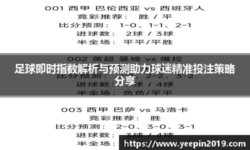 球友