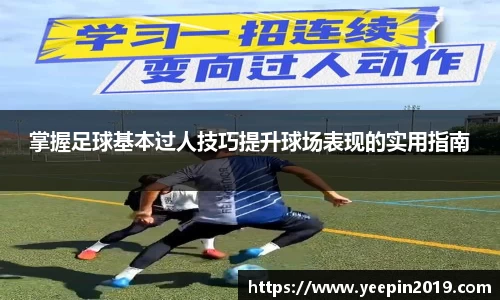 球友